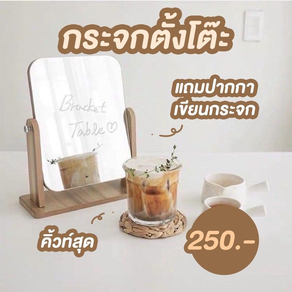 proxumer's tweet photo. 📣เกาหลีมากซิสส~ น่ารักเกินต้าน😍 PXชี้เป้า #มัดรวมของแต่งห้องเกาหลี จากร้านCallingbrown คิ้วท์สุดๆ แต่งห้องให้กลายเป็นคาเฟ่ได้ง่ายๆด้วยงบหลักร้อย
⭐️ รายละเอียดเพิ่มเติม >> https://t.co/HfmnwMekoN
#PROXUMER #Callingbrown https://t.co/z5orYpvI2r