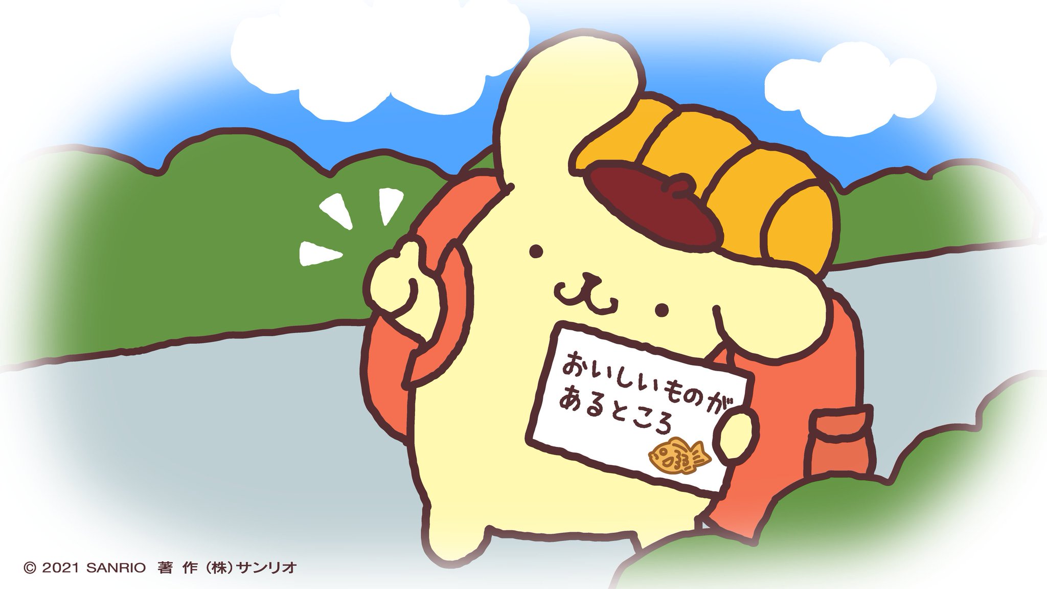 ポムポムプリン 公式 いつか ぼくの夢が正夢になりますように