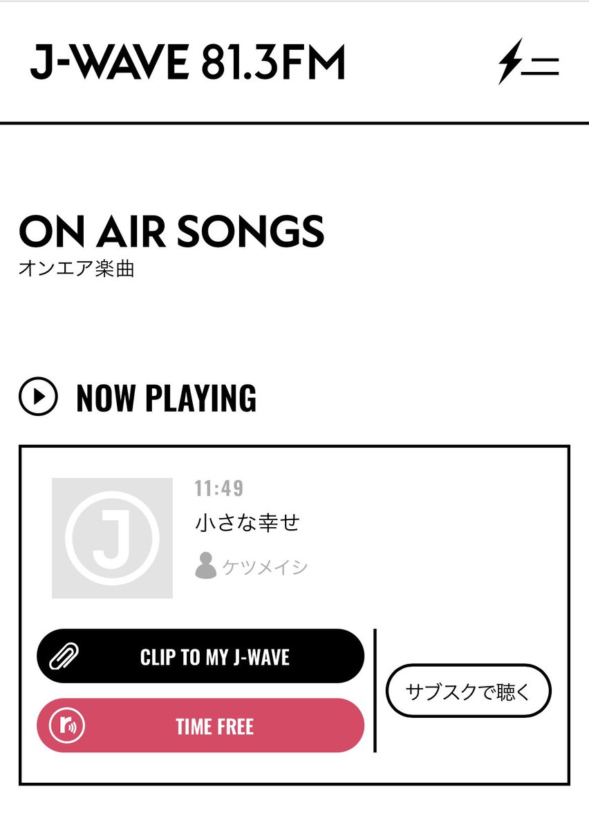 すーさん Bosstake1 Twitter