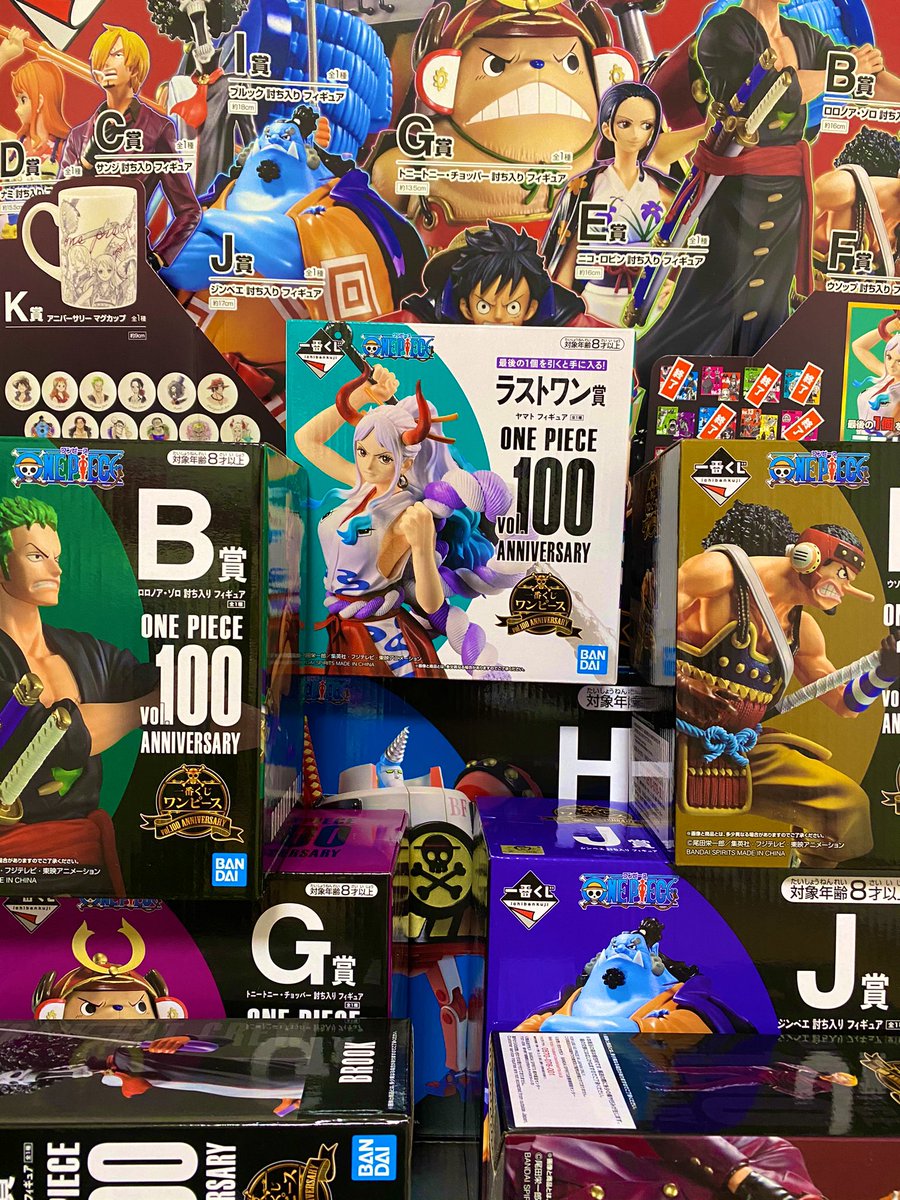 Vinnyワンダールーフ や やっちまったぜ 俺はついにやっちまったぜ 生涯はじめての買い方w ワンピース一番くじ ラストワンヤマト ワンピース100巻