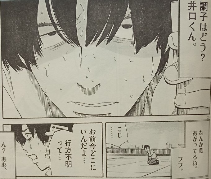 Liste Des Tweets緑の五寸釘 A Donne Le Hash ホラー漫画 1 Whotwi Analyse Graphique Twitter Liste Des Tweets緑の五寸釘 A Donne Le Hash ホラー漫画 1 Whotwi Analyse Graphique Twitter