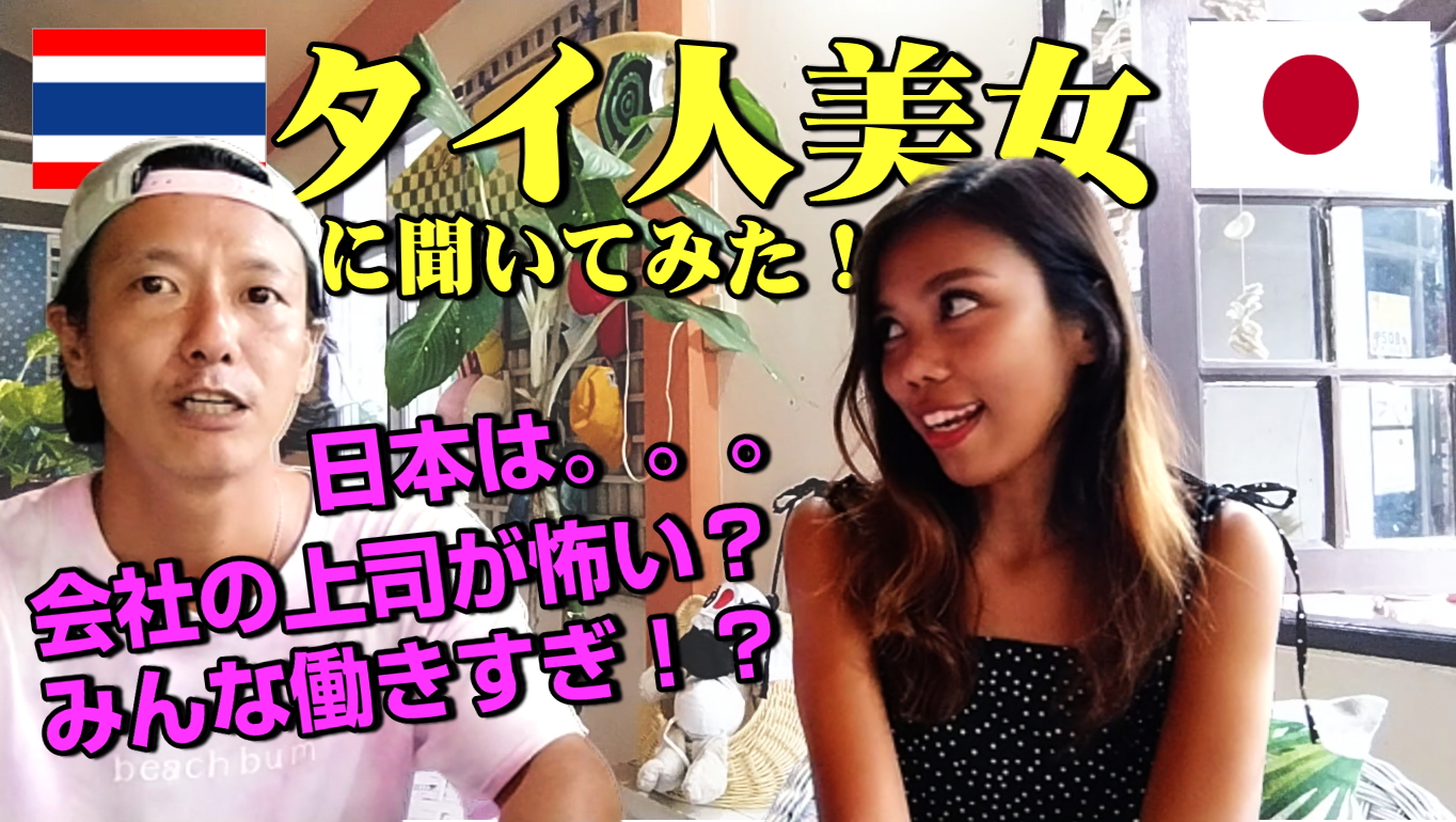 タイ人美女 Twitter Search Twitter