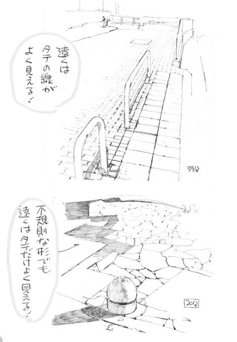 下田スケッチ 絵の描き方 Simodasketch さんのマンガ一覧 ツイコミ 仮 下田スケッチ 絵の描き方 Simodasketch さんのマンガ一覧 ツイコミ 仮