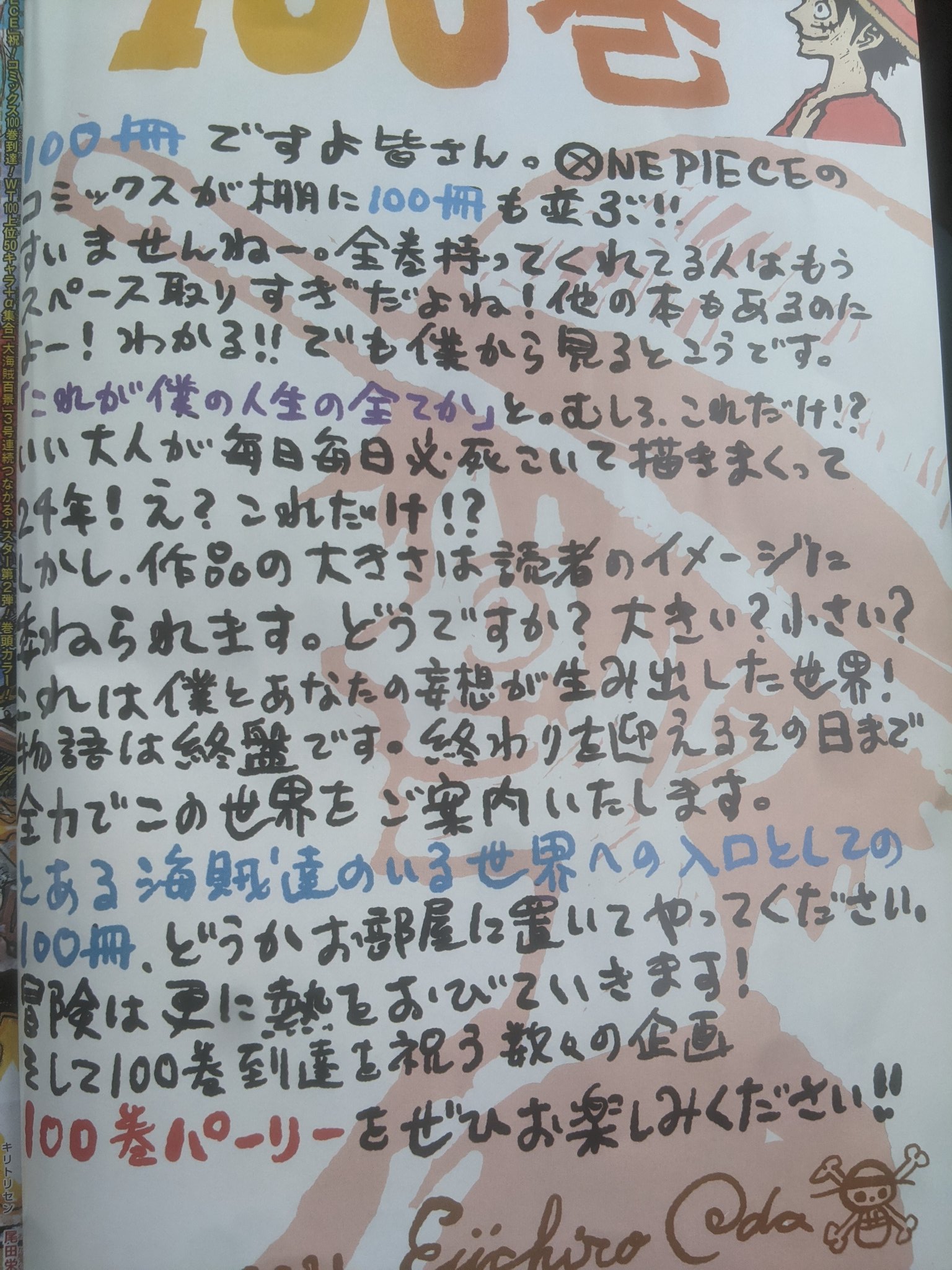 歳取るわ Twitter Search Twitter