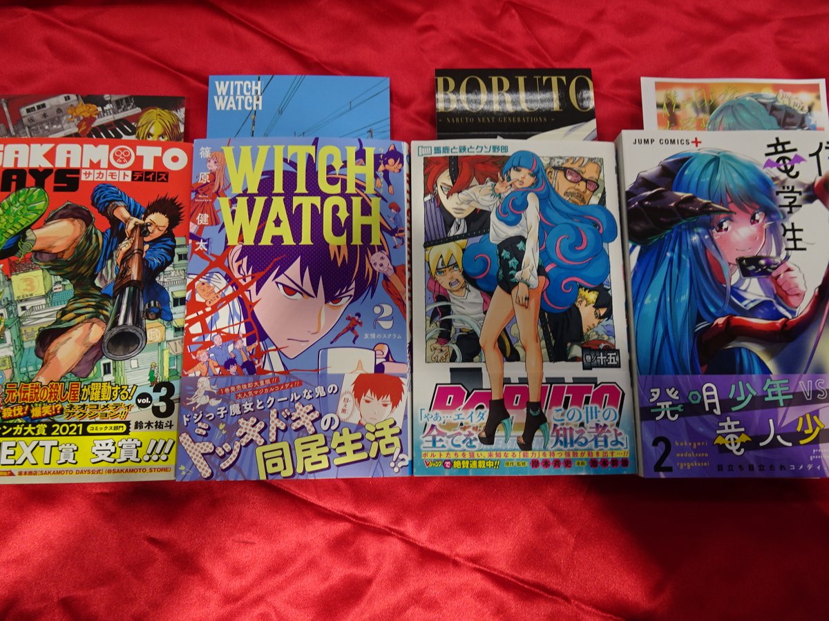 明屋書店mega新下関店 9 6入荷の特典付きコミックはこちら sakamotodays 3巻 ウィッチウォッチ 2巻 イラストカード Boruto 15巻 僕より目立つな竜学生 2巻 夏目友人帳 27巻 不祥事アイドル 4巻 デビダン 目指せダンジョン 明屋書店mega新下関店 9 6入荷の特典付きコミックはこちら sakamotodays 3巻 ウィッチウォッチ 2巻 イラストカード Boruto 15巻 僕より目立つな竜学生 2巻 夏目友人帳 27巻 不祥事アイドル 4巻 デビダン 目指せダンジョン
