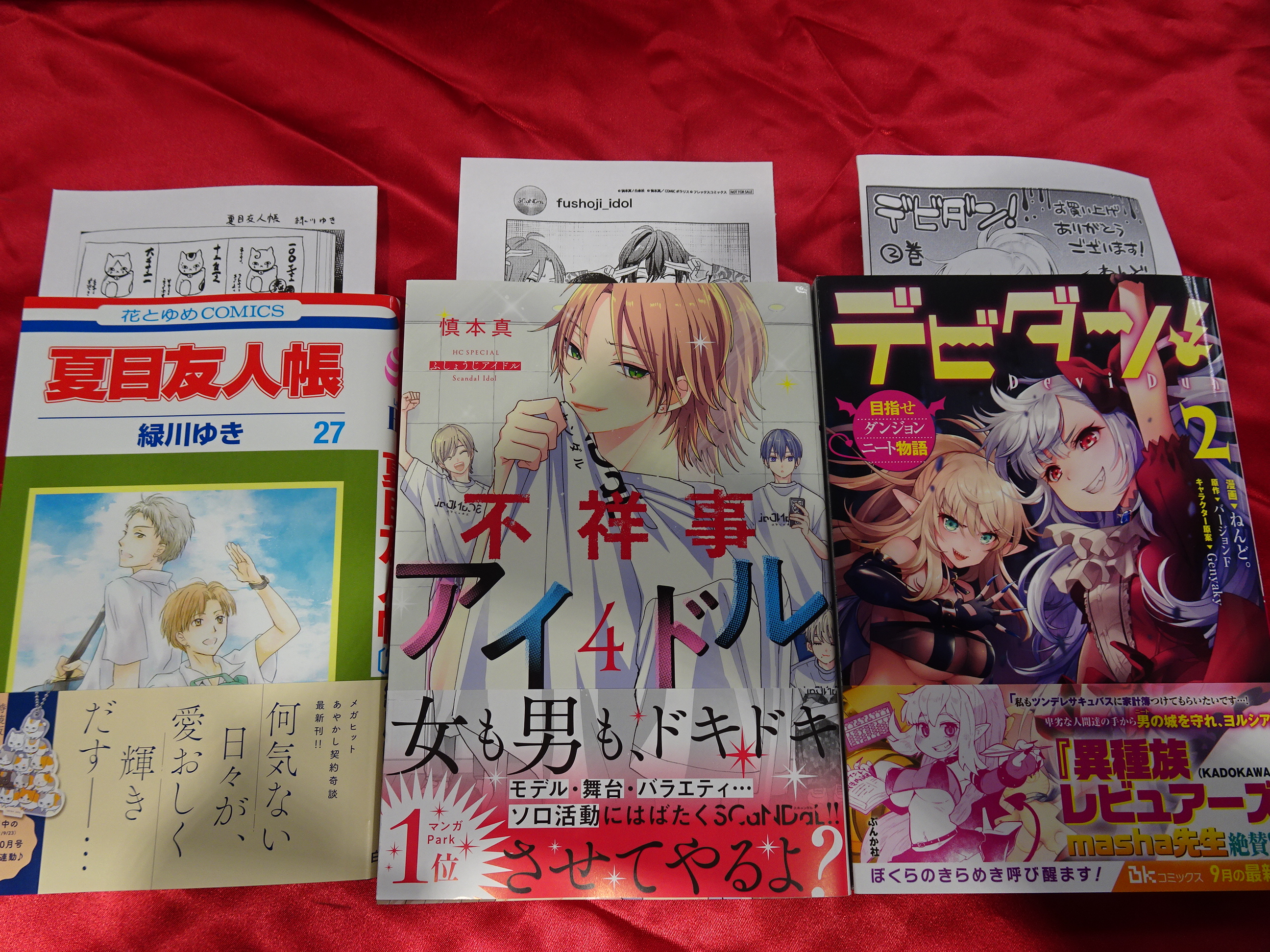 明屋書店ｍｅｇａ新下関店 9 6入荷の特典付きコミックはこちら ｓａｋａｍｏｔｏｄａｙｓ ３巻 ウィッチウォッチ ２巻 イラストカード Boruto 15巻 僕より目立つな竜学生 ２巻 夏目友人帳 ２７巻 不祥事アイドル ４巻 デビダン 目指せダンジョン