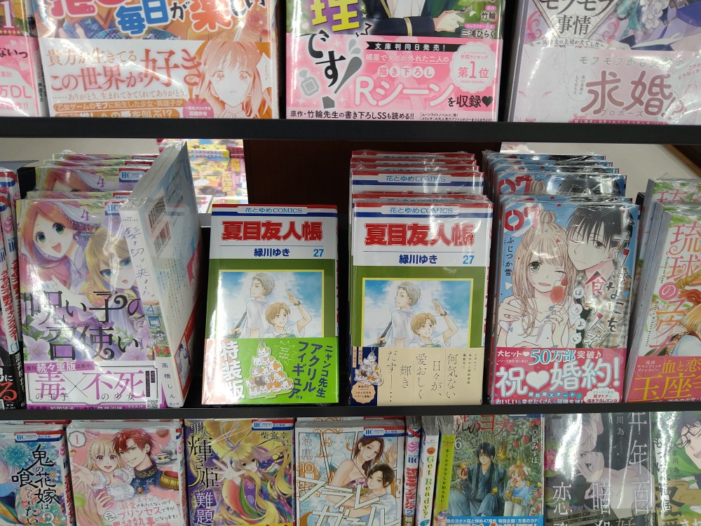 スーパーブックス桔梗店 A Twitter コミック入荷情報 ルックバック Boruto Naruto Next Generations 15巻 Sakamoto Days 3巻 Build King 3巻 新テニスの王子様 34巻 夏目友人帳 27巻 他 本日新刊コミックが入荷いたしました T Co スーパーブックス桔梗店 A Twitter コミック入荷情報 ルックバック Boruto Naruto Next Generations 15巻 Sakamoto Days 3巻 Build King 3巻 新テニスの王子様 34巻 夏目友人帳 27巻 他 本日新刊コミックが入荷いたしました T Co