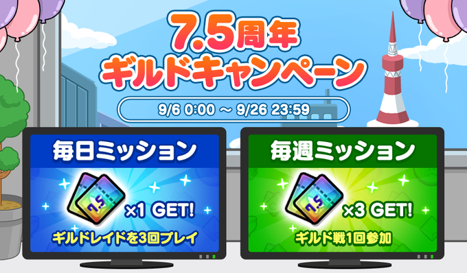 Line レンジャーのニュース 最新つぶやきまとめ Iphoneアプリ ページ8 Applion