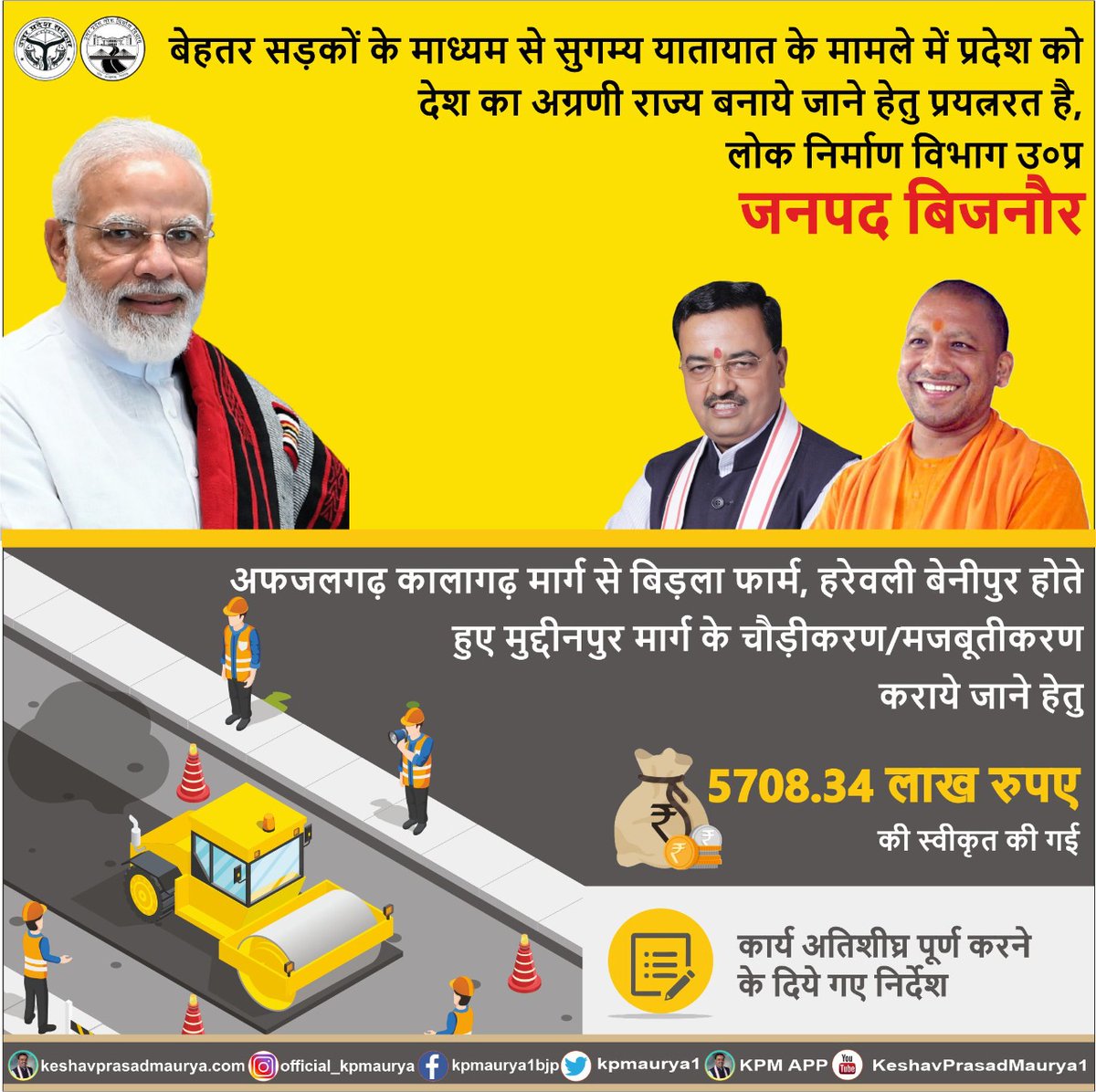 Keshav Prasad Maurya tweet media