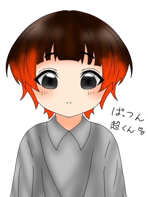 ぱっつんのtwitterイラスト検索結果 古い順