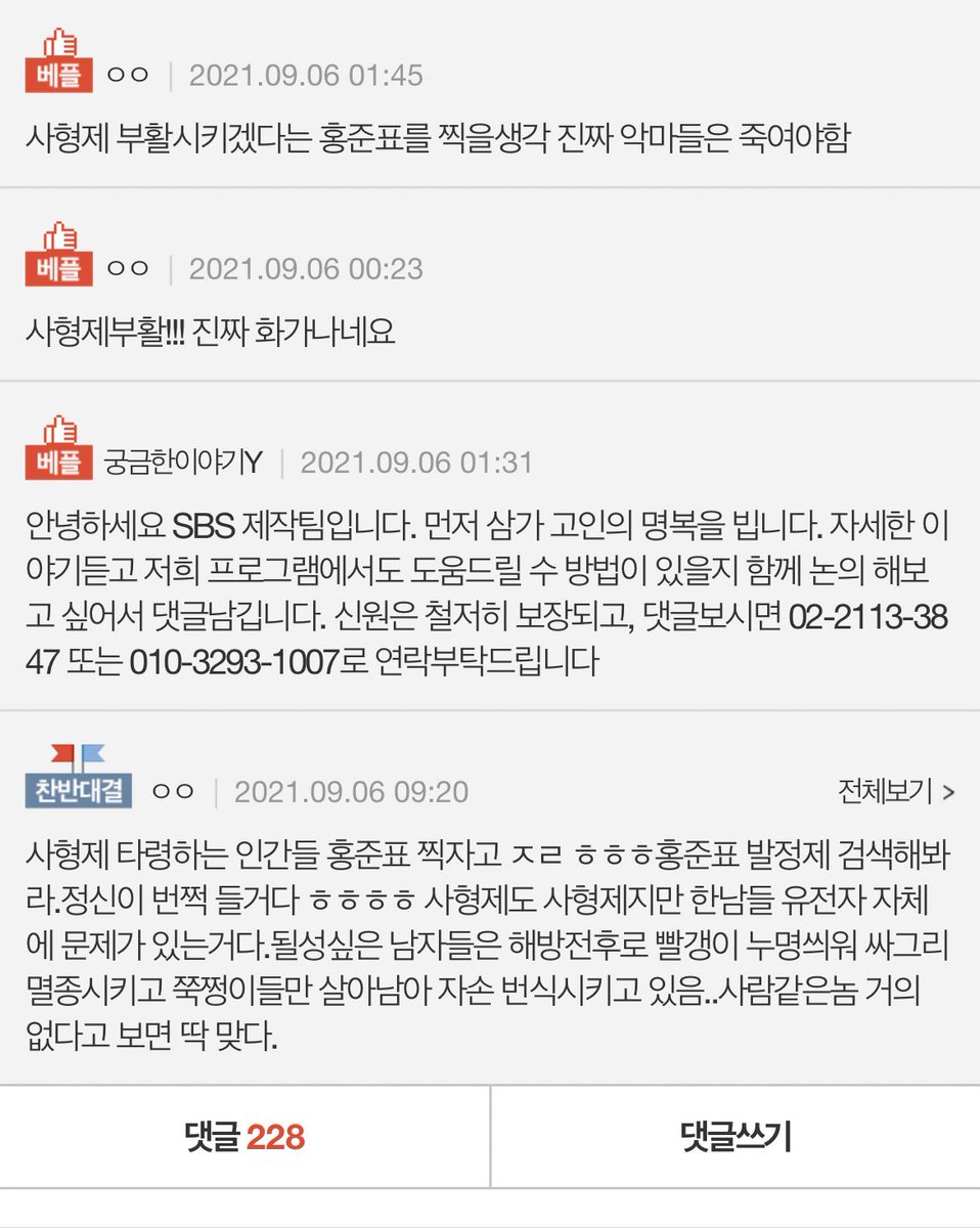 판의 미로 tweet media