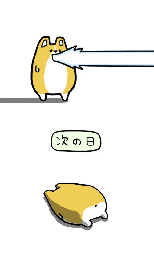 Twoucan はかいこうせん の注目ツイート イラスト マンガ コスプレ モデル Twoucan はかいこうせん の注目ツイート イラスト マンガ コスプレ モデル