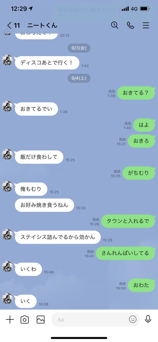 _0ribe's tweet photo. この前のななさんことはるきとのラインが、末期すぎてじわじわしてる😂
@nana__ba_nana https://t.co/JqYf8ccUt5