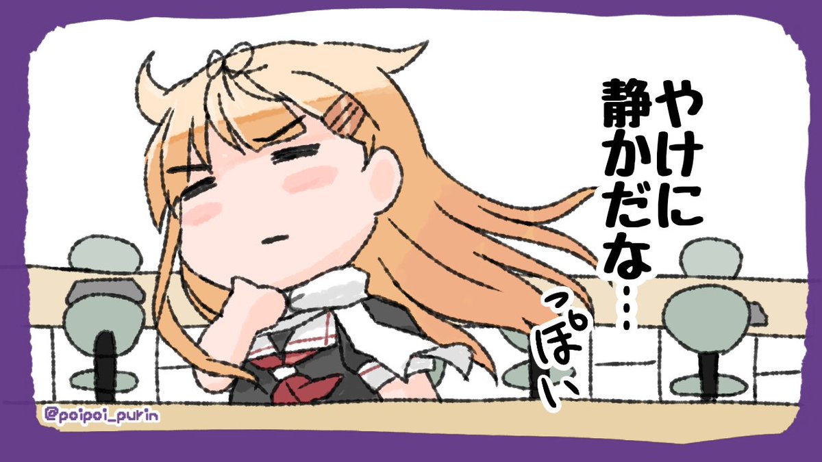 ※テレワで皆居ないだけ

スターフォックス64の好きな台詞です。汎用性高い🤣 