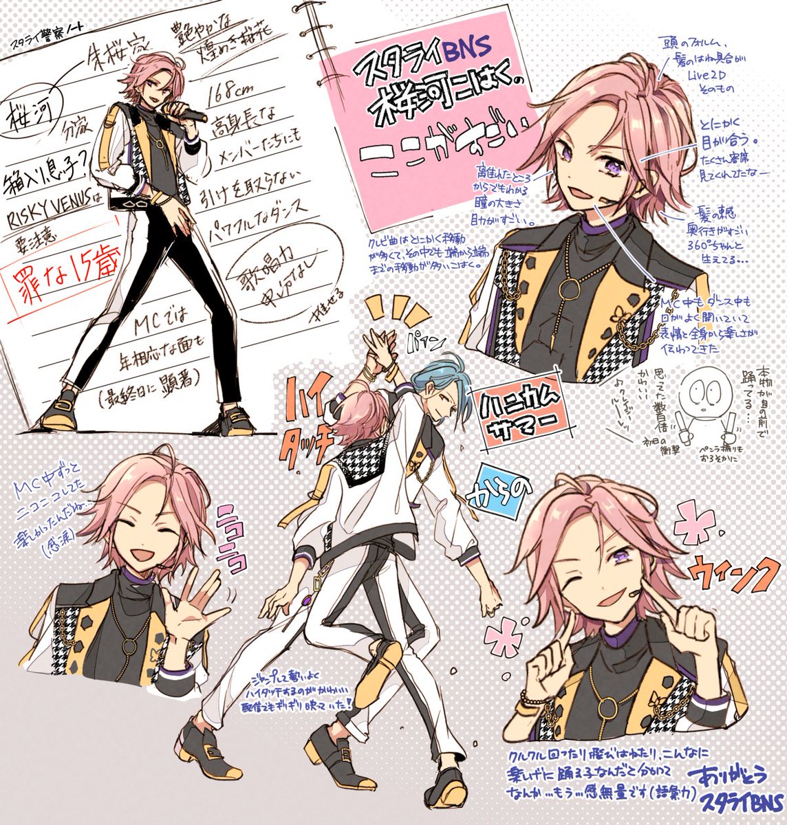 あんスタ 桜河 こはく スタライ 7th リンライ | www.jerusalemoliveoil.com