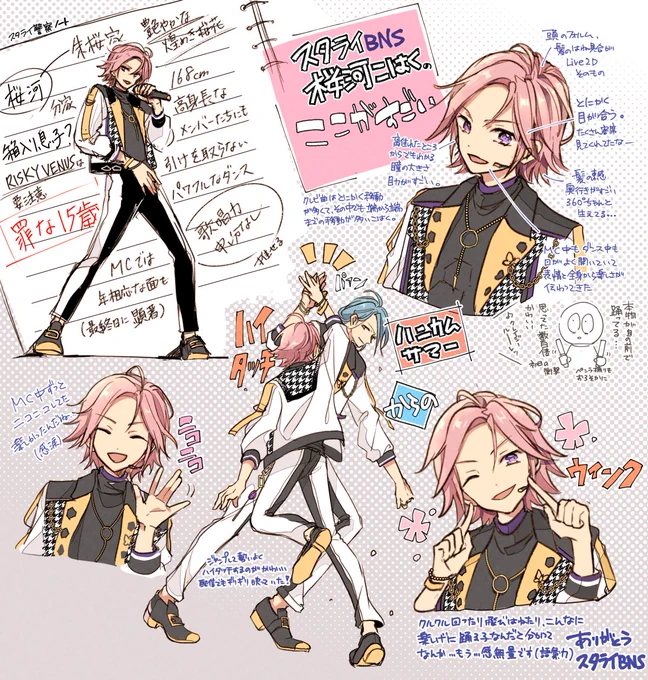 桜河こはくのX(旧Twitter)画像/イラスト(23件)【新着順】