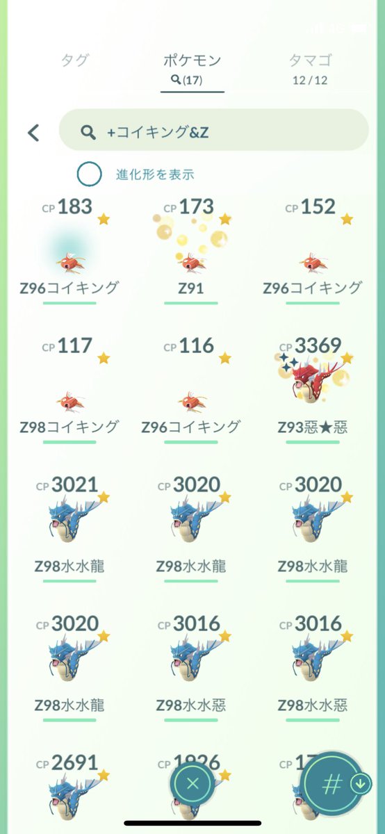 Tosimurin Tosimurin9 Twitter