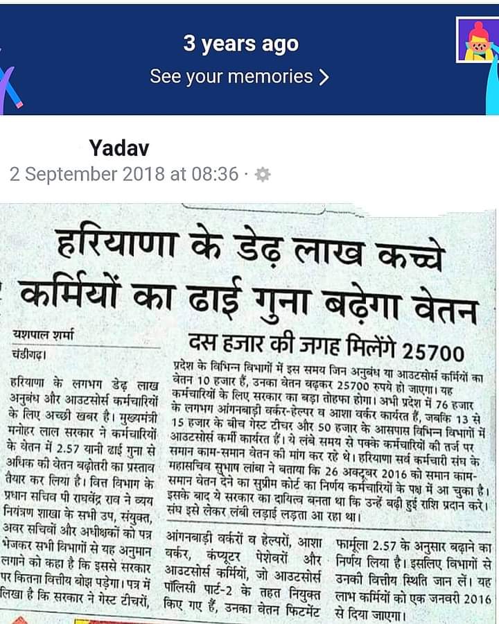 Manish Singh Chandpur (@singh_chandpur) on Twitter photo 