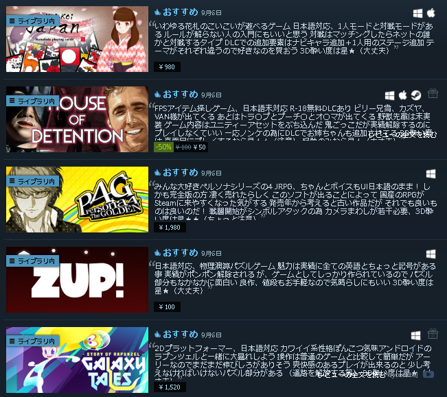 ゲーム紹介内容 Twitter ゲーム紹介内容 Twitter