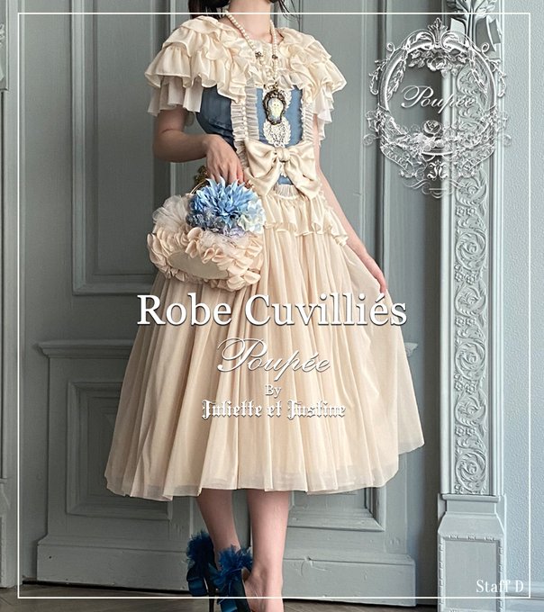 Juliette et Justine Undine ワンピース 新品タグ付き-