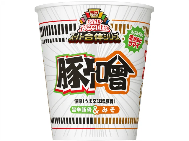 気になる味わい多数！日清食品から定番フレーバーが合体した『カップヌードルスーパー合体』が登場！