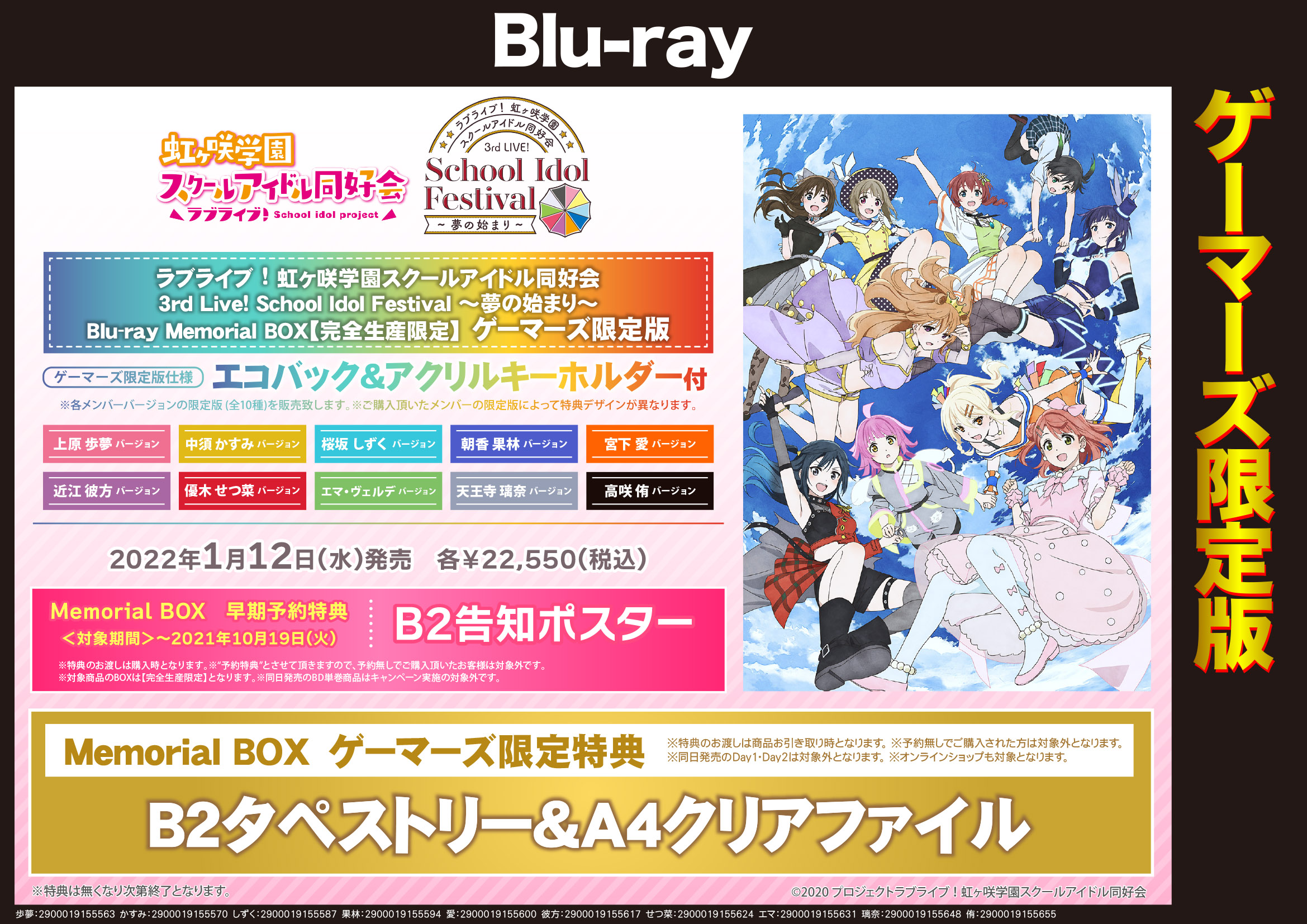 ゲーマーズなんば店 on Twitter: 