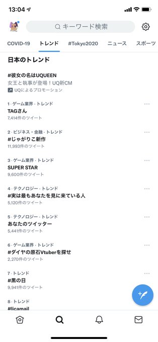 退社 Bemani 田口康裕さんがコナミを退社 今後はフリーの作曲家に アルストロメリアなど まとめダネ 退社 Bemani 田口康裕さんがコナミを退社 今後はフリーの作曲家に アルストロメリアなど まとめダネ
