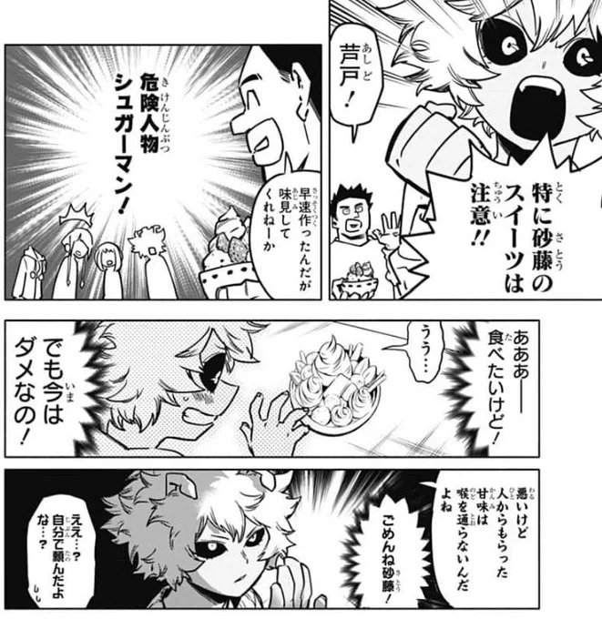 I was expecting Mina to go "I refuse" (nani?!) 