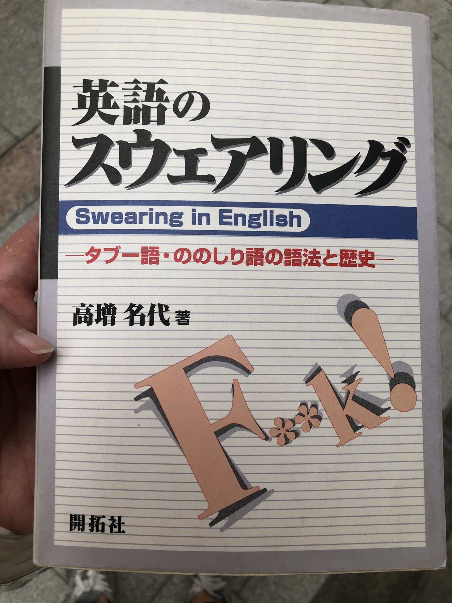 アイリス マードック Twitter Search Twitter