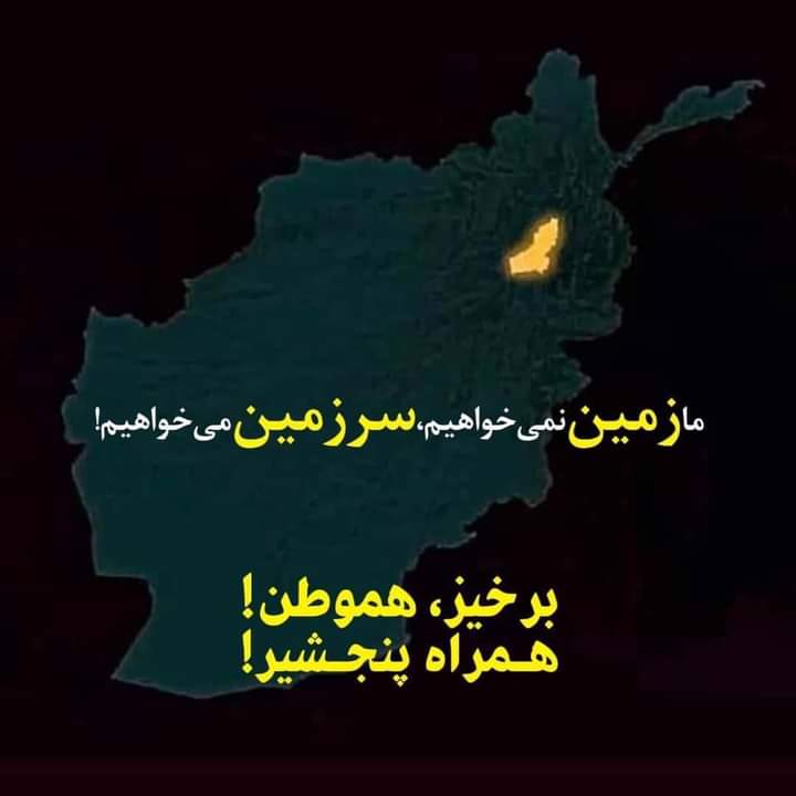 AbediPatoni's tweet photo. حالا که هیچ خارجی نیست چرا جنگ آنهم بالای مردم ملکی 
#StandWithPanjsher https://t.co/R5BUHUXz4k