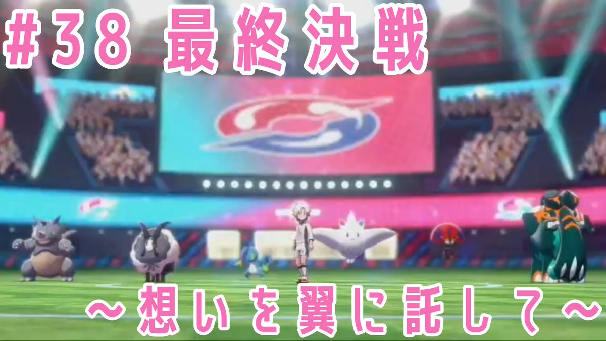 やまひつじ ポケモン実況など Ymhitsuji Poke Twitter