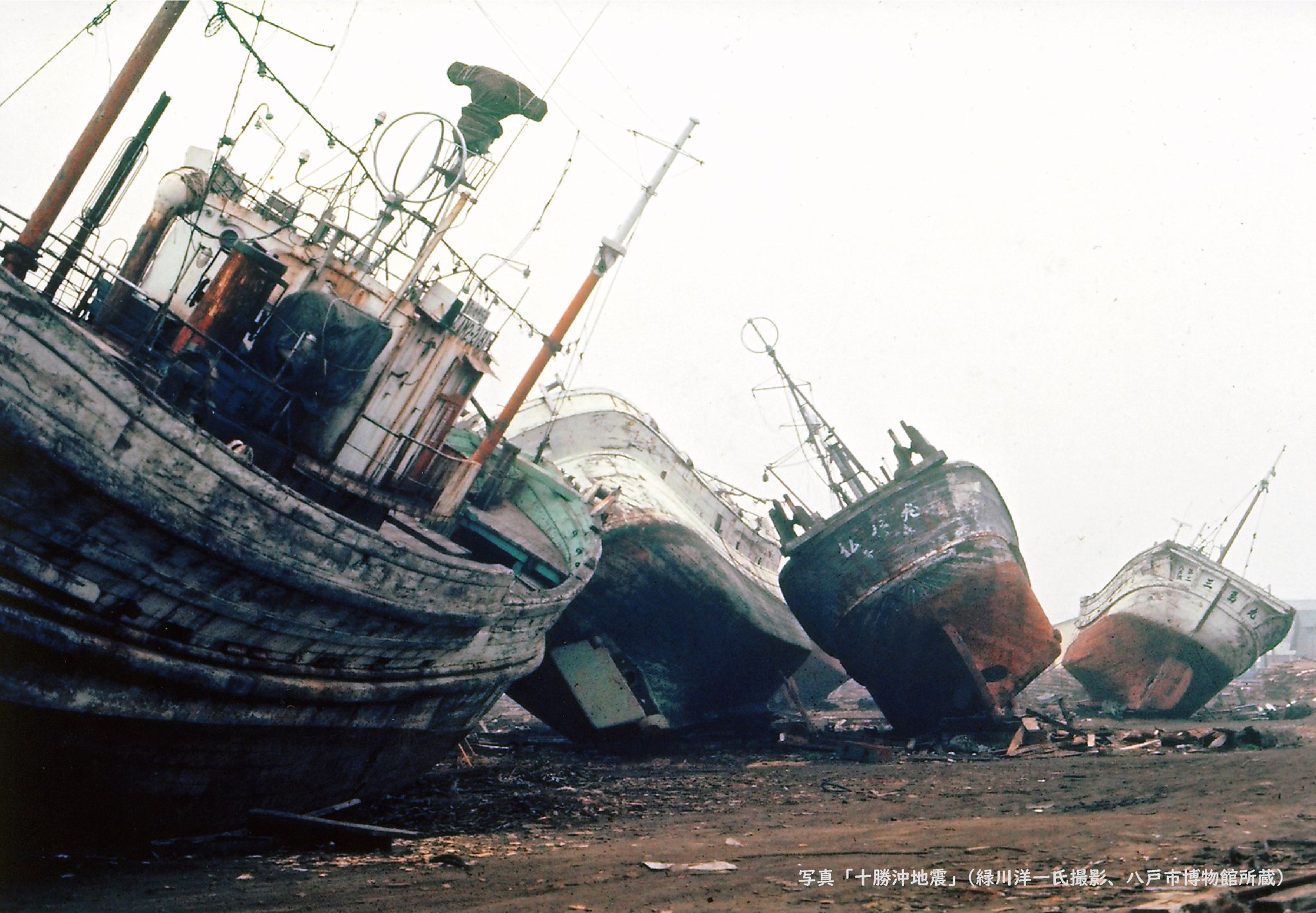 東日本大震災関連パッチ ８３枚 ＋ オペレーション・ダマヤンパッチ ３枚 ＋ α Amazon.co.jp: 東日本大震災 緊急対応88の知恵 国交省初動の記録