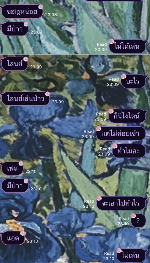 Pls retweet🚨

เตือนภัยทุกคนที่เรียนอยู่มหาลัยรัฐชื่อดังย่านรังสิตนะคะ แฟนเรากับเพื่อนแฟนเราโดนคุกคามจากผู้ชายในเซคที่เรียนด้วยกัน เพื่อนแฟนเราโดนตื้อให้เปิดกล้องตอนเรียนพอเปิดก็พูดจาคุกคามใส่ ส่วนแฟนเราโดนทักมาในส่วนตัวตอนแรกคุยเรื่องงาน (1) #ทวิตดีคนรีน้อย #เตือนภัย