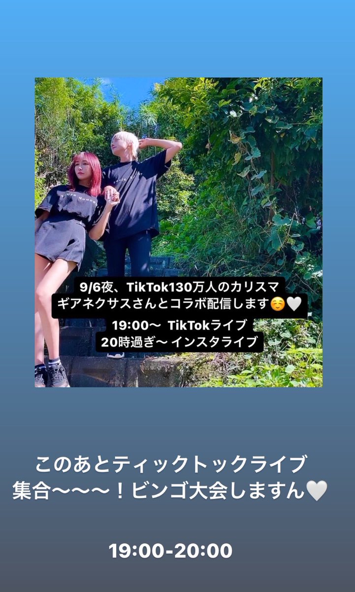 びびろっく 元jmカップル Jmcouplech Timeline The Visualized Twitter Analytics