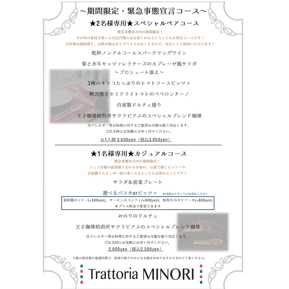 独創的 モッツァレラ様専用 marciliomesquita.com.br
