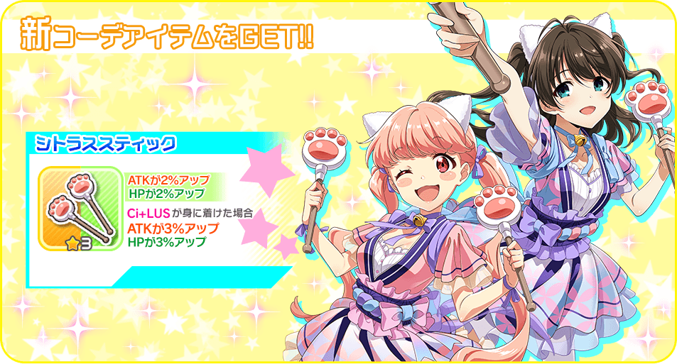 ナナリーです カードリスト｜ユニオンアリーナ｜UNION ARENA