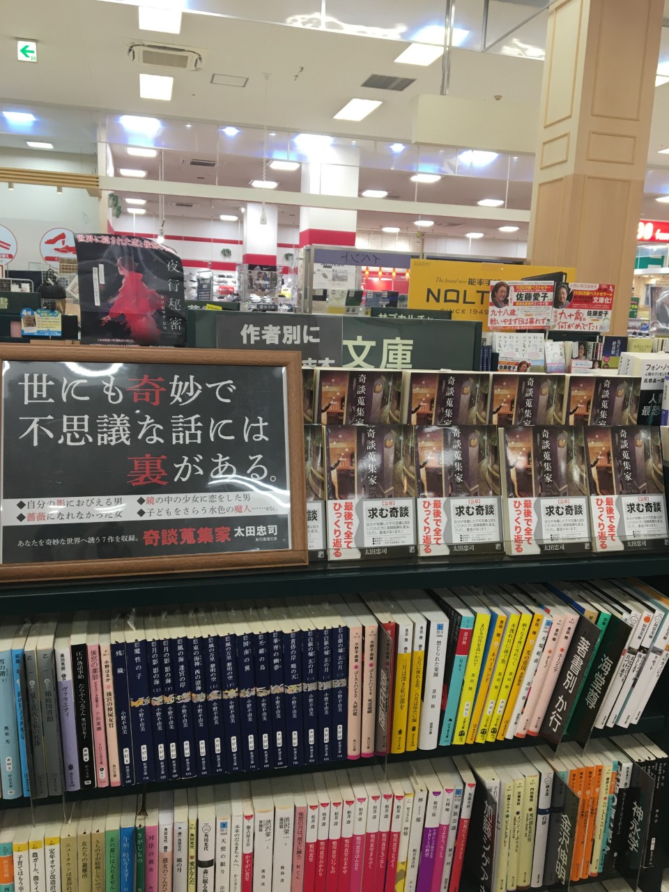 奇談蒐集家 Twitter Search Twitter