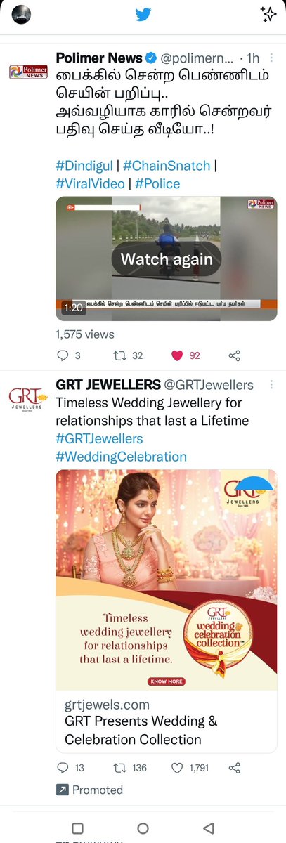 paapusl's tweet image. Thiz is called coincidence🥲🥲
#Chainsnatch