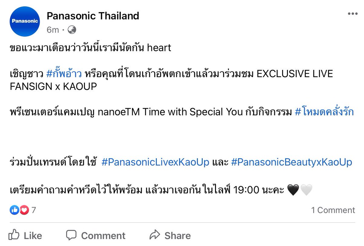 pLabPui's tweet image. Trend วันนี้ฝากเปลี่ยน hashtag เป็น 👉🏻# PanasonicLivexKaoUp 👈🏻หน่อยนะคับบ เพื่อความปังงงงงงง!! กั๊พอ้าวต้องเป็นที่หนึ่งในแผ่นดินนนน
———————
Please use 👉🏻# PanasonicLivexKaoUp 👈🏻 for trending today guys!!
#PanasonicBeautyxKaoUp #เก้าอัพ #กั๊พอ้าว #KaoUp #KupAo