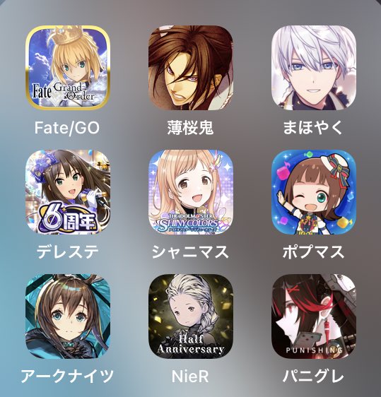 薄桜鬼 イベント 最新情報まとめ みんなの評価 レビューが見れる ナウティスモーション 2ページ目