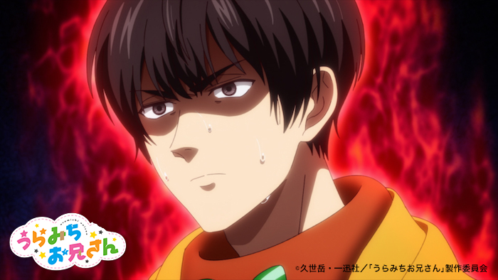 ট ইট র Tvアニメ うらみちお兄さん 公式 あと30分でtvアニメ うらみちお兄さん の 放送がスタートするよ うらみちお兄さん で 感想をたくさんツイートしてねっ 第10話あらすじ T Co 4qtnkjbyzu Oa情報 9 6 月 深夜1時30分から テレビ ট ইট র Tvアニメ うらみちお兄さん 公式 あと30分でtvアニメ うらみちお兄さん の 放送がスタートするよ うらみちお兄さん で 感想をたくさんツイートしてねっ 第10話あらすじ T Co 4qtnkjbyzu Oa情報 9 6 月 深夜1時30分から テレビ