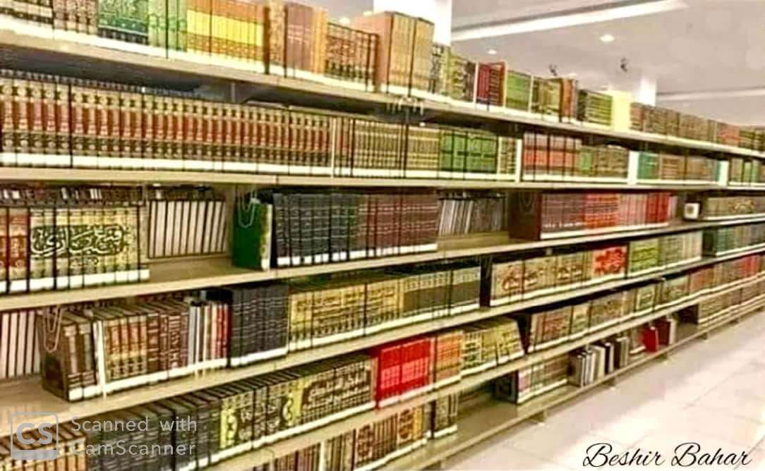 HadithSchool's tweet image. Do you know what all the books on these shelves are? 

These are the commentaries of Sahih al-Bukhari, which some people who can't even read Surah Fatiha properly speak against!