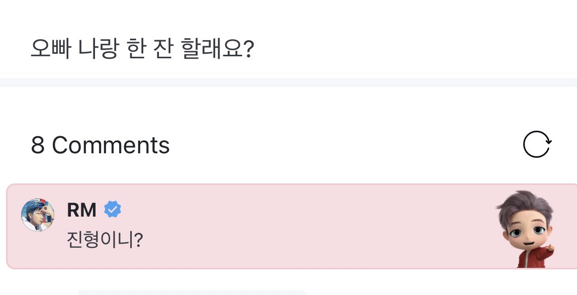 Do you trust me oppa girl crush Do you trust me oppa girl crush