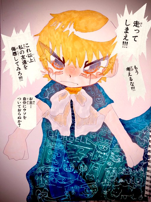 これからもずっと大好きだよ!ガッシュ!
#ガッシュ20周年
 #金色のガッシュ 