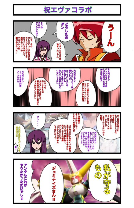 ブレイヴ を含むマンガ一覧 ツイコミ 仮 ブレイヴ を含むマンガ一覧 ツイコミ 仮