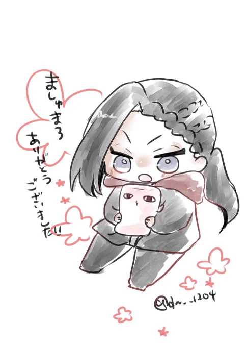 ましゅまろtosにてお返事させて頂きました!
遅くなりすみません!ありがとうございました!
♡やrt、リプ等もいつもありがとうございます。大事に見ています。 