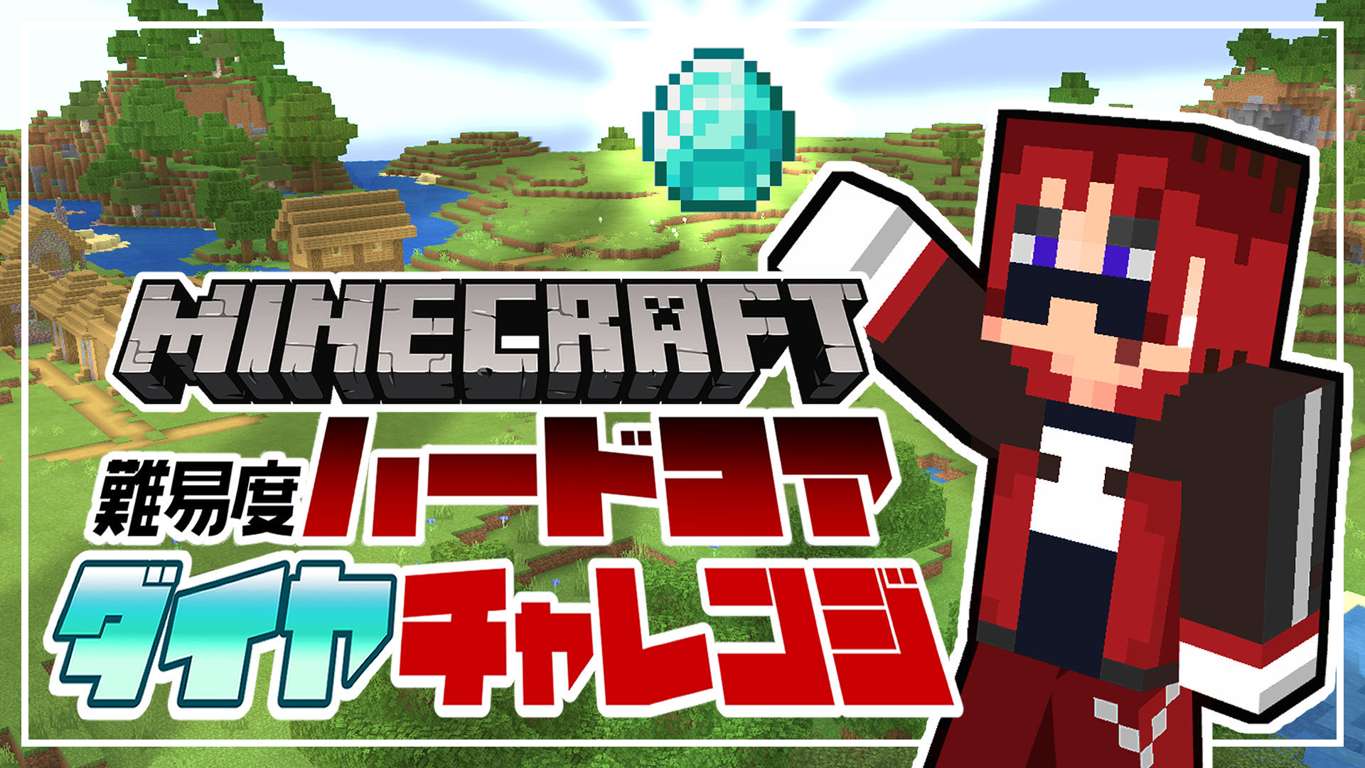 تويتر ねぎめ على تويتر マイクラたすかる つかサムネ T Co 40yh6wqmse