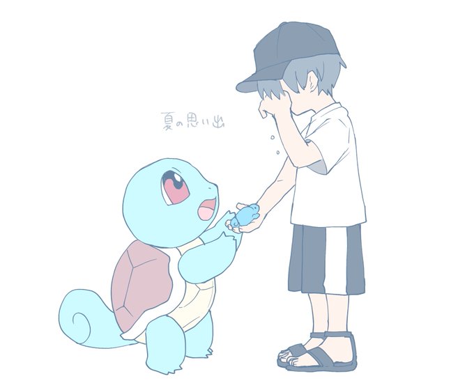 「squirtle」Fan Art(Latest｜RT&Fav:50)｜3pages