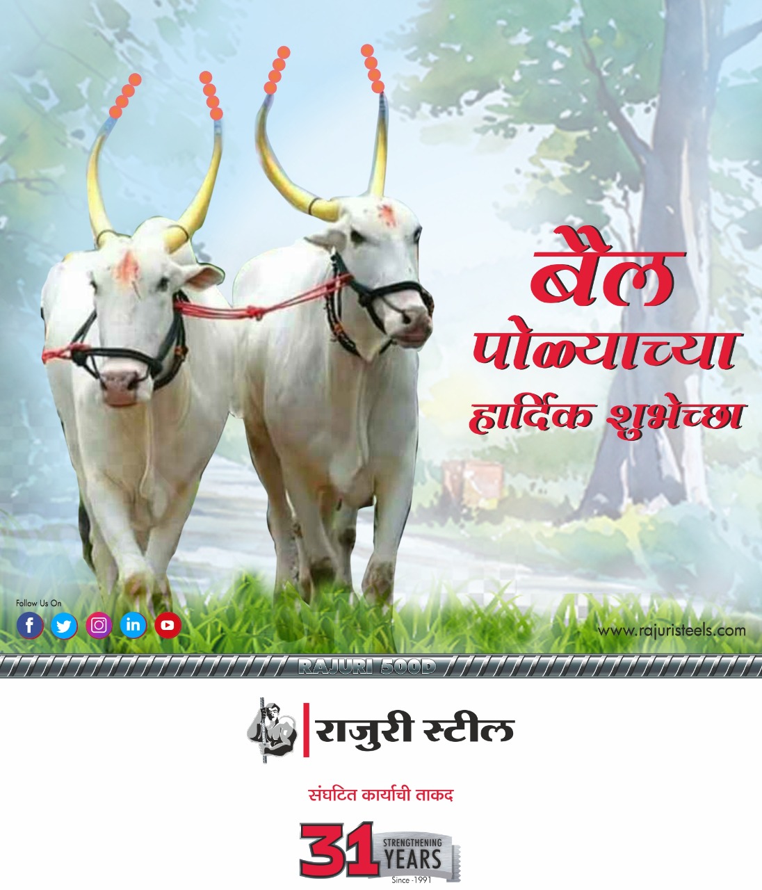 Kailash Loya(MD Rajuri Steel) on Twitter: 