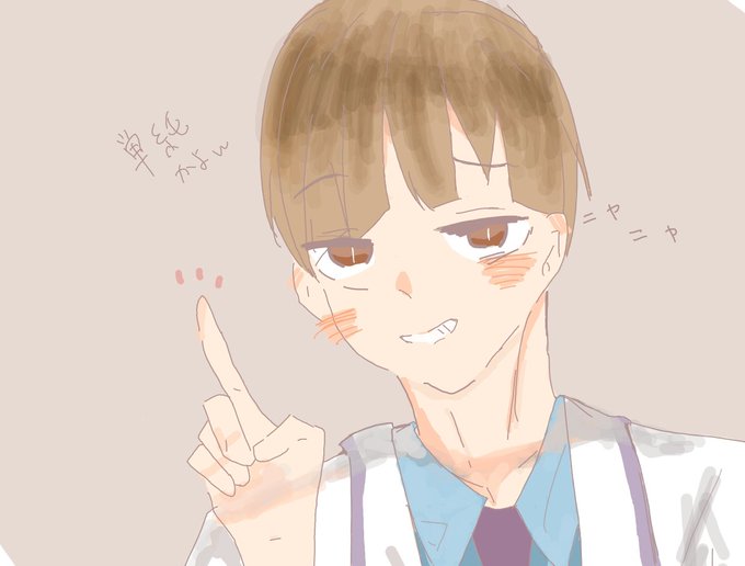 賢二郎のtwitterイラスト検索結果 古い順